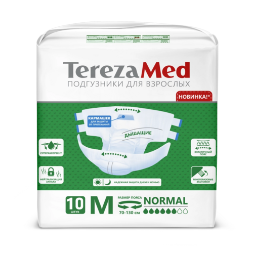 Подгузники TerezaMed Medium Normal д/взрослых, 10 шт