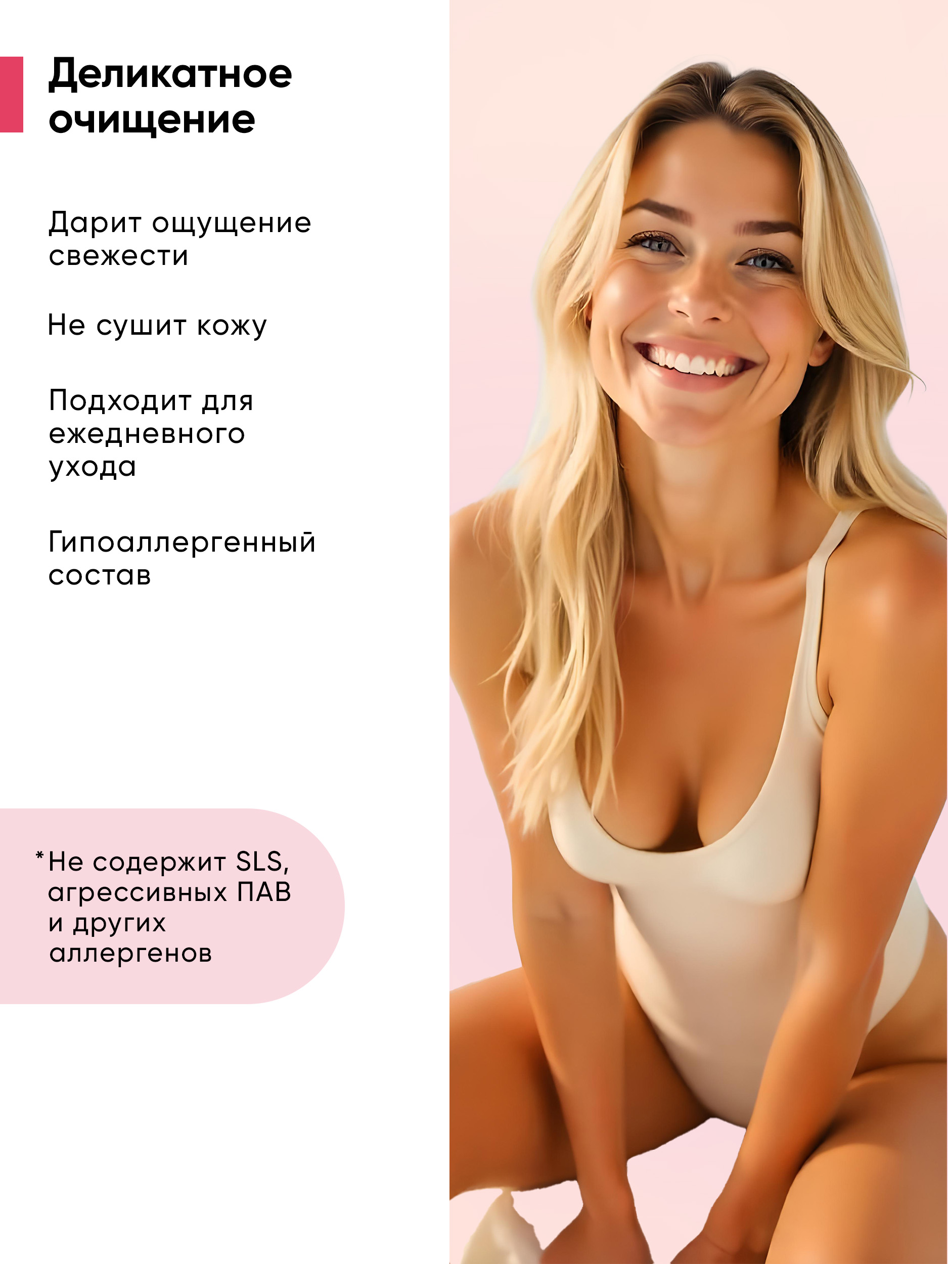 Набор женский Dream Nature гель д/интим гигиены с молочной кислотой + гель д/интимной гигиены с Д-пантенолом, 2x500 мл