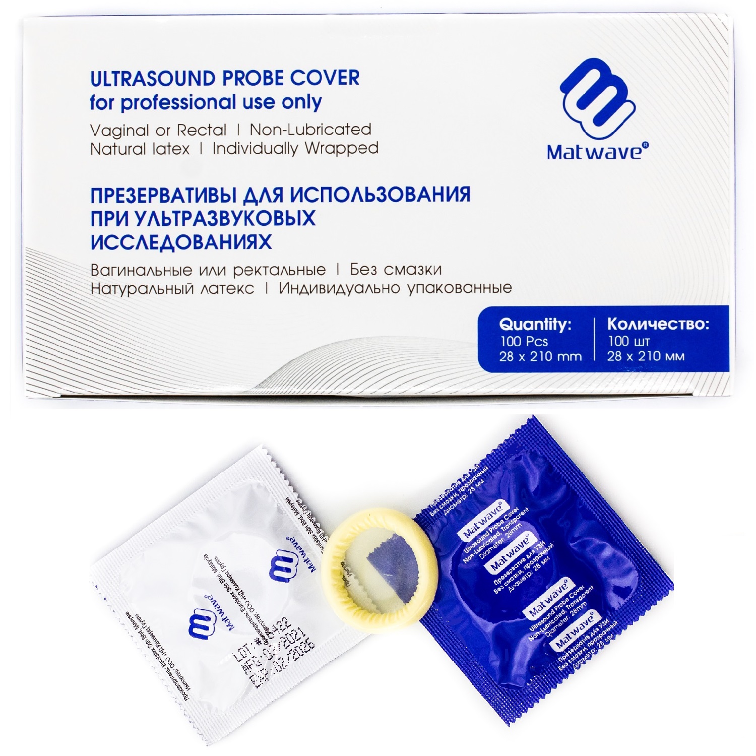 Презервативы для УЗИ Matwave 100 шт