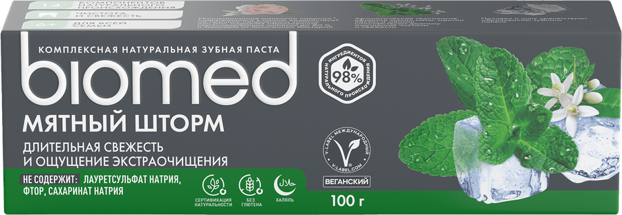 З/паста Biomed Мятный Шторм комплексная, 100 г