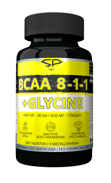 Аминокислоты STEELPOWER BCAA, 120 шт, таблетки