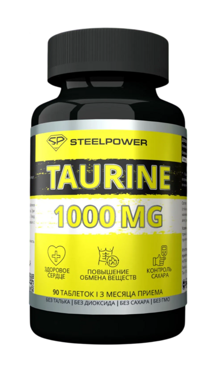Таурин 1000 мг STEELPOWER, 90 шт, таблетки