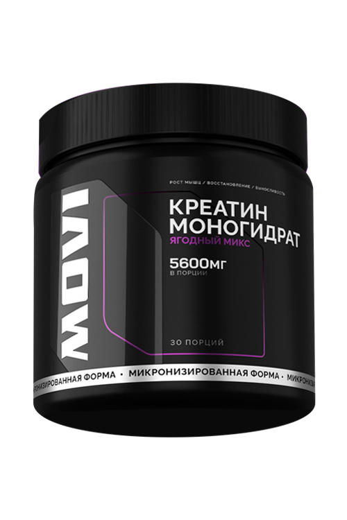 Креатин моногидрат MOVI ягодный микс 30 порций, 200 г, банка