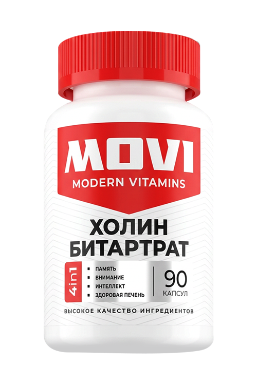 

Холин Битартрат MOVI, 90 шт, капсулы