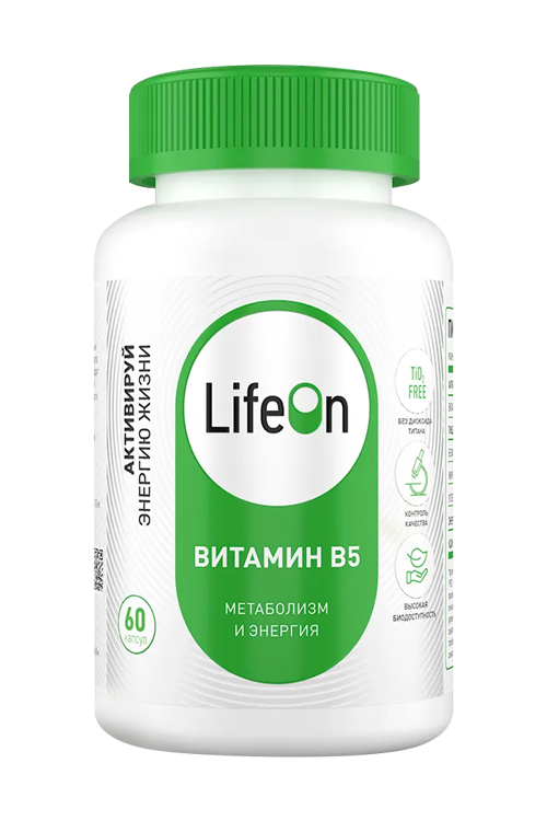 Витамин В5 LifeOn, 60 шт, капсулы