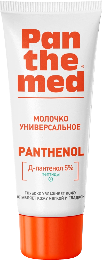Молочко Panthemed универсальное с Д-пантенолом, 75 мл
