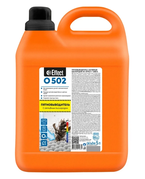 Пятновыводитель Effect Omega 502 с активным кислородом 5 л 885₽
