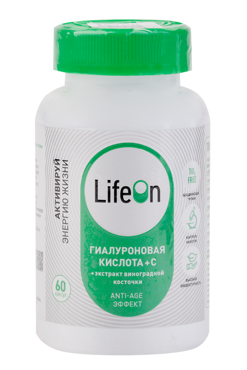 Гиалуроновая кислота с витамином Сэкстрактом виноградной косточки LifeOn 60 шт капсулы 413₽