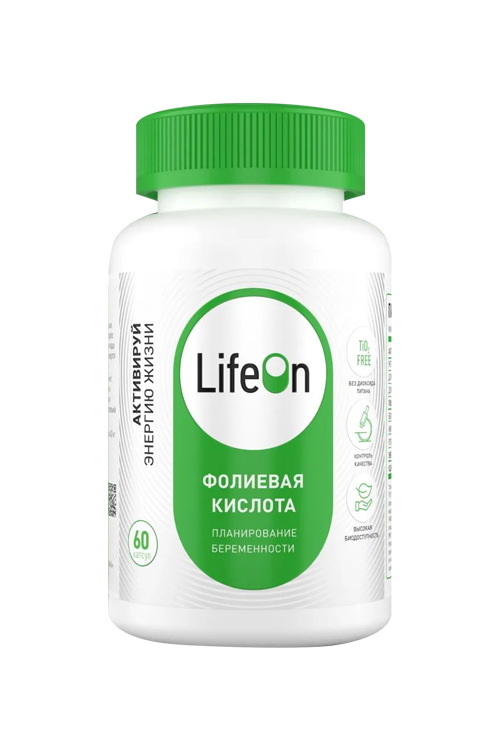 Метилфолат фолиевая кислота 400 мкг LifeOn, 60 шт, капсулы (22098)