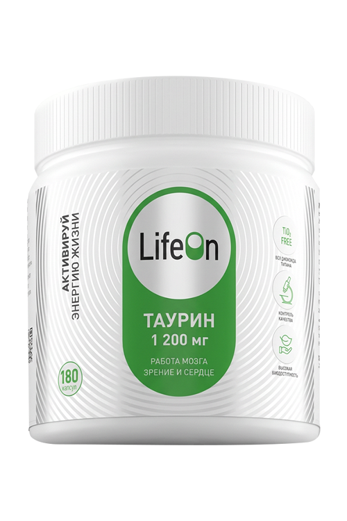 Таурин 1200 мг LifeOn, 180 шт, капсулы