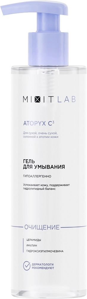 Гель Mixit Atopyx C3 д/умывания сухой и очень сухой кожи, 200 мл