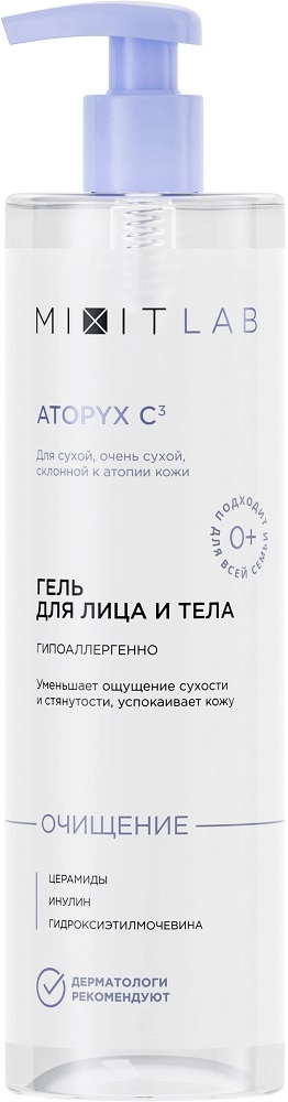 Гель Mixit Atopyx C3 мягкий очищ д/сухой и очень сухой кожи, 500 мл
