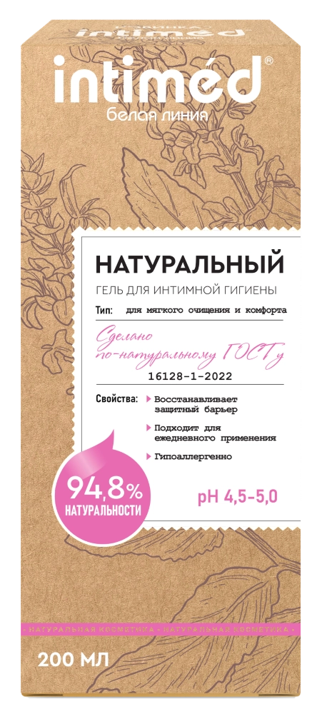 Гель Intimed Белая линия натур д/интим гигиены д/мягкого очищ/комфорта, 200 мл