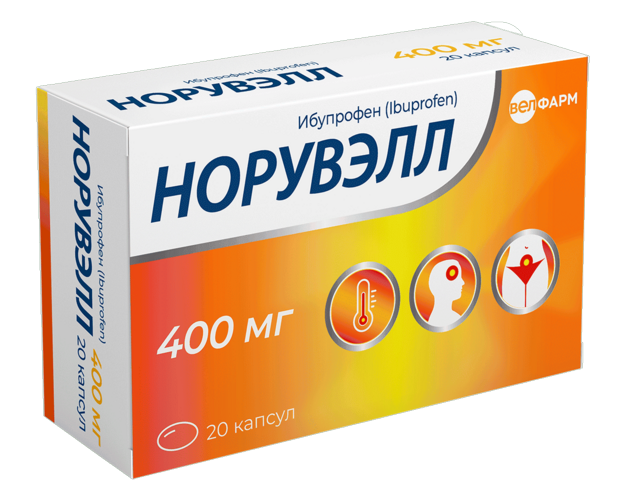 Ибупрофен Норувэлл 400 мг, 20 шт, капсулы