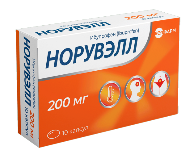 Ибупрофен Норувэлл 200 мг, 10 шт, капсулы