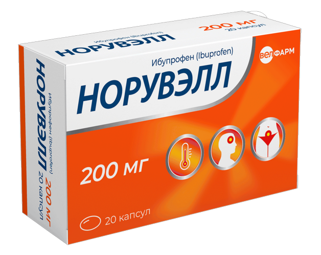 Ибупрофен Норувэлл 200 мг, 20 шт, капсулы