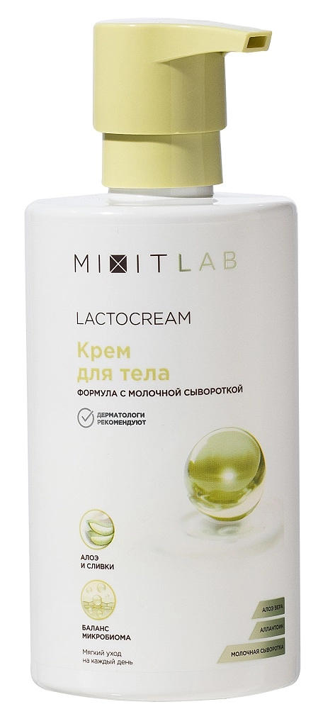 Крем Mixit увлажняющий с алоэ/молочной сывороткой д/тела д/всех типов кожи, 460 мл