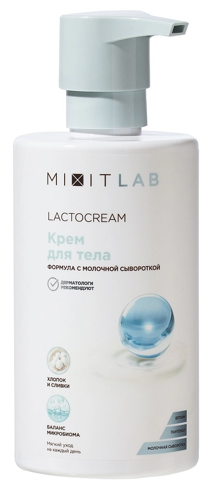 Крем Mixit экстраувлаж с пантенол/молоч сыворот д/тела д/всех тип кожи, 460 мл