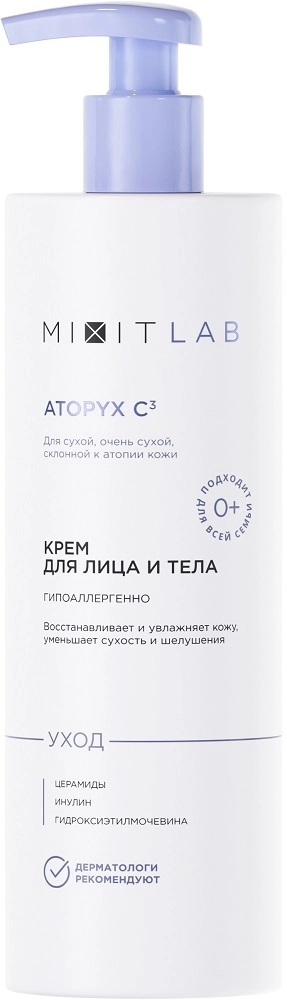 Крем Mixit увлажняющий д/сухой/очень сухой кожи, 400 мл