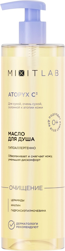 Масло д/душа Mixit увлажняющее д/сухой/очень сухой кожи, 500 мл