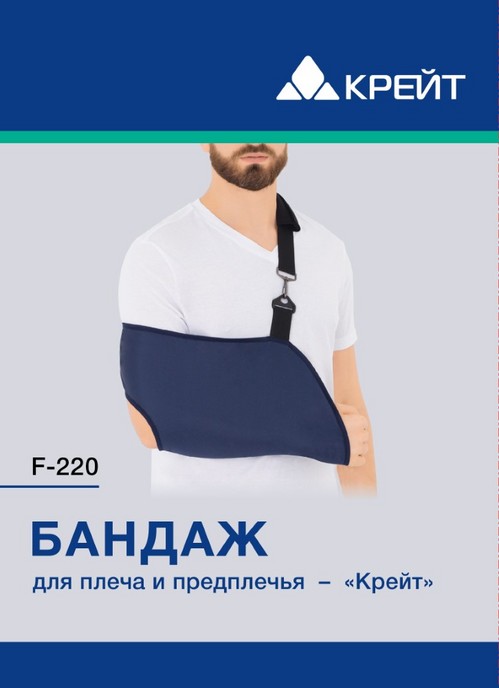 Бандаж Крейт Ф-220 дплеча и предплечья р 2 651₽
