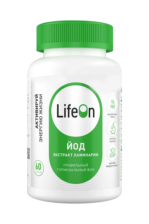 

Йод экстракт ламинарии 800 мкг LifeOn, 120 шт, капсулы