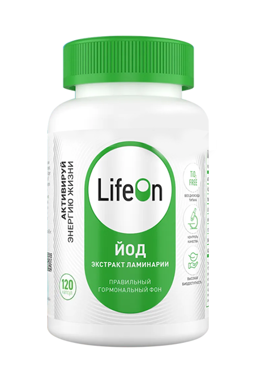 Йод экстракт ламинарии 800 мкг LifeOn, 120 шт, капсулы