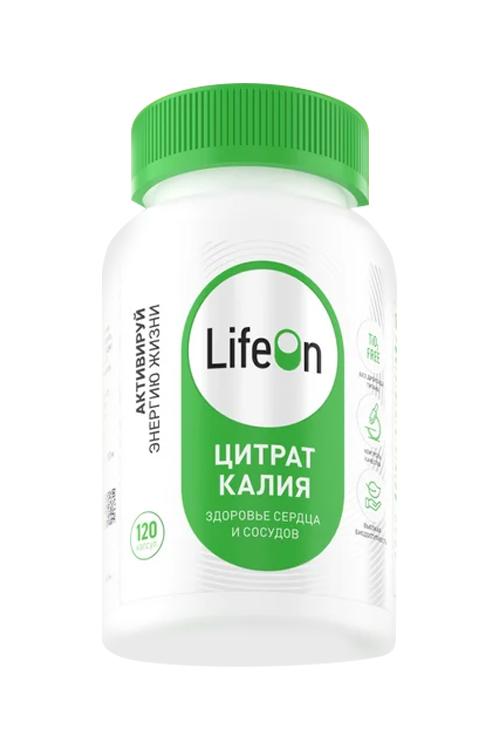 Калий цитрат LifeOn, 120 шт, капсулы