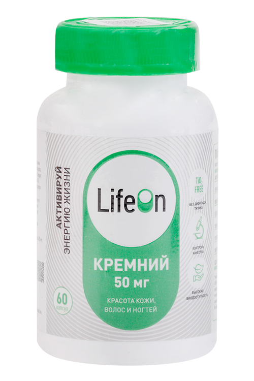 Кремний LifeOn, 60 шт, капсулы
