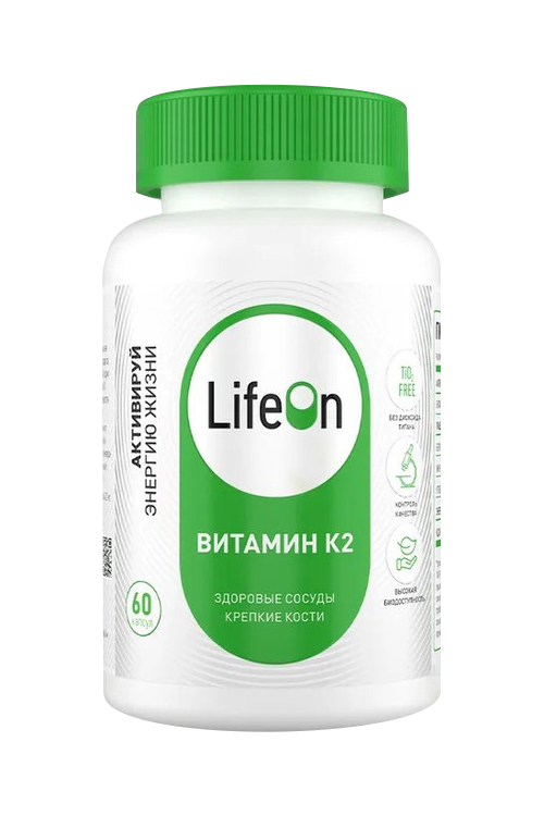 Витамин К2 LifeOn, 60 шт, капсулы