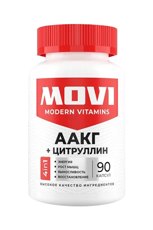 

ААКГ+ цитруллин Movi, 90 шт, капсулы