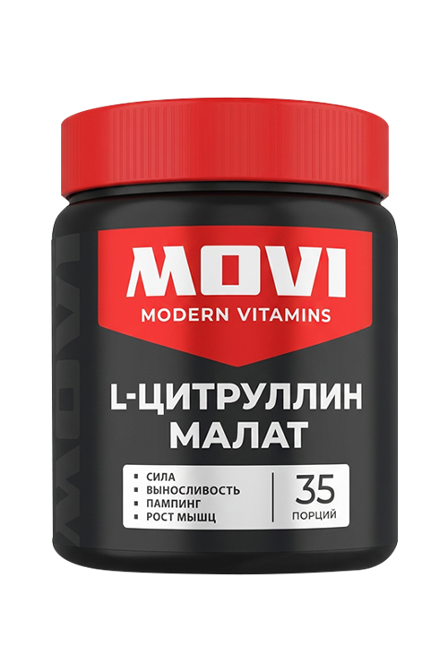 L-цитруллин малат Movi 35 порций, 175 г