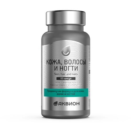 Кожа волосы ногти Аквион, 895 мг, 60 шт, капсулы