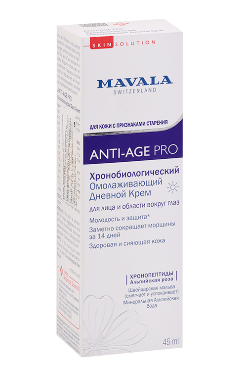 Крем Mavala Anti-Age Pro хронобиологический омолаживающий дневной, 45 мл