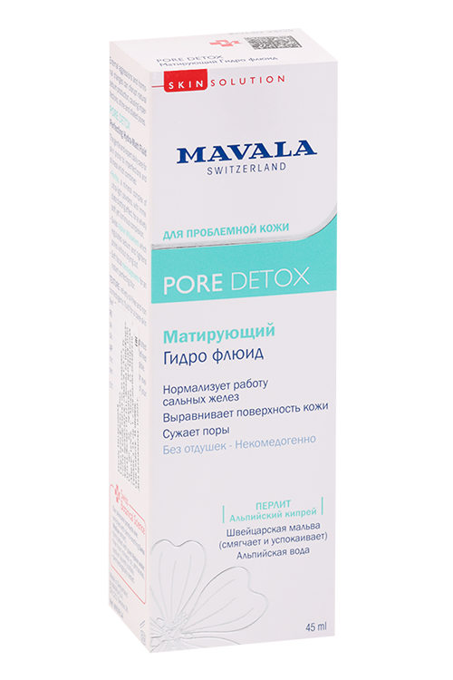Флюид Mavala Pore Detox Гидро матирующий, 45 мл