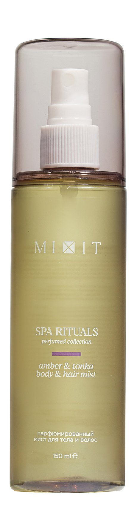 Мист Mixit с ароматом амбры и бобов тонка д/тела и волос, 150 мл