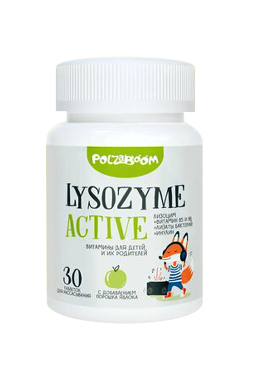 

Лизоцим Актив Polzaboom, 30 шт, таблетки жевательные