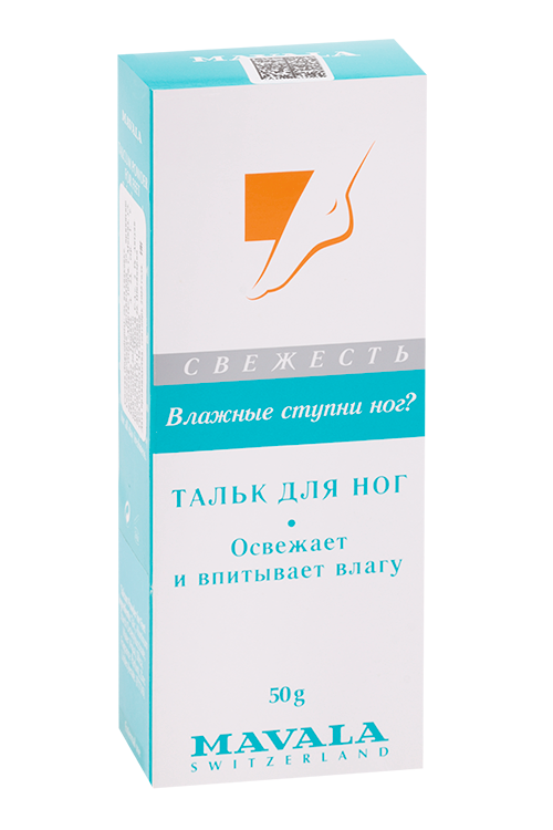 Пудра-тальк Mavala освежающая д/ног, 50 г