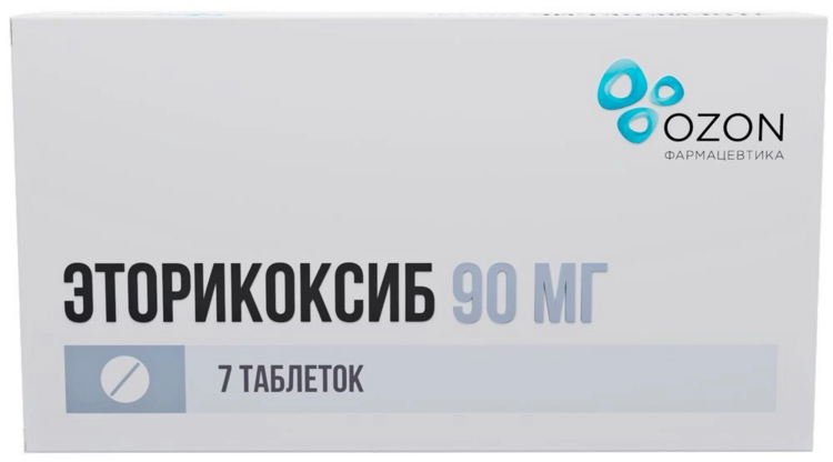 Эторикоксиб 90 мг, 7 шт, таблетки покрытые пленочной оболочкой