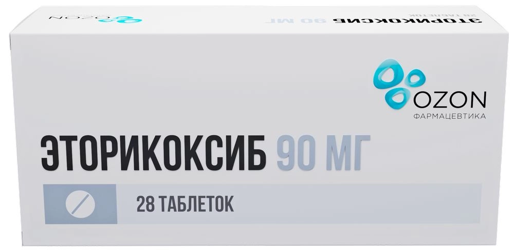 Эторикоксиб 90 мг, 28 шт, таблетки покрытые пленочной оболочкой