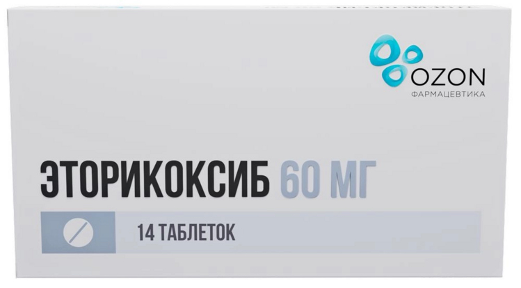 Эторикоксиб 60 мг, 14 шт, таблетки покрытые пленочной оболочкой
