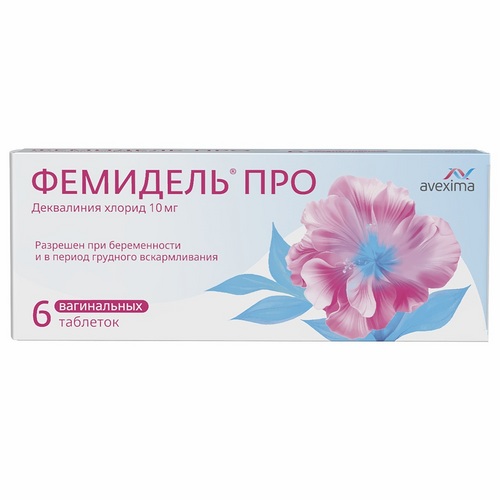 Фемидель Про 10 мг, 6 шт, таблетки вагинальные