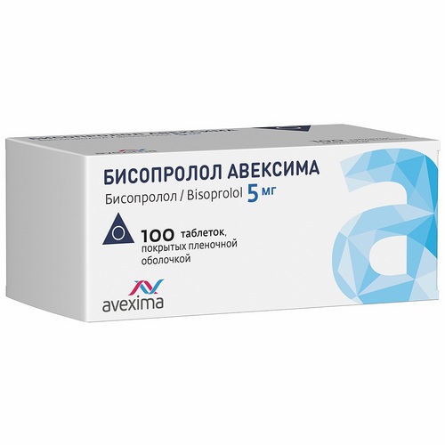 Бисопролол Авексима 5 мг, 100 шт, таблетки покрытые пленочной оболочкой