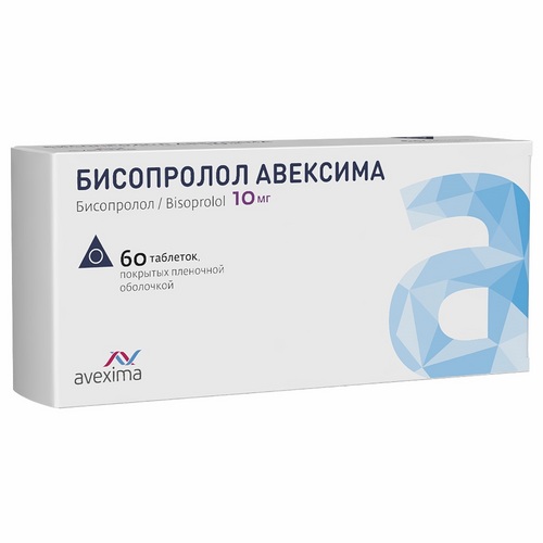Бисопролол Авексима 10 мг, 60 шт, таблетки покрытые пленочной оболочкой