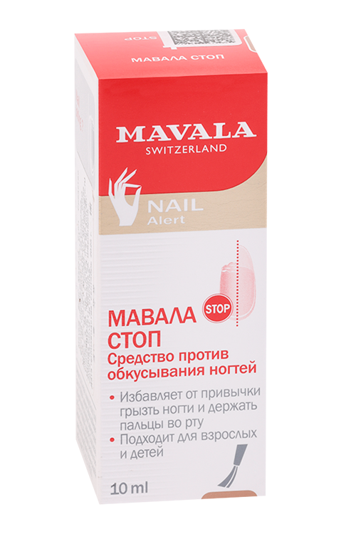 Средство Mavala stop против обкусывания ногтей, 10 мл