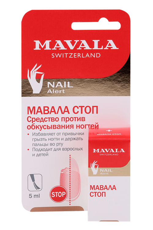 Средство Mavala stop против обкусывания ногтей, 5 мл, блистер