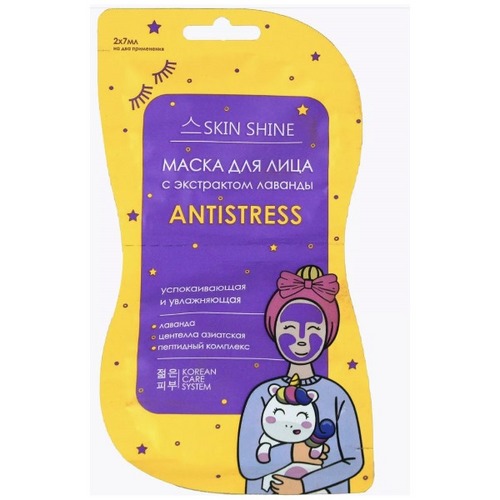 Маска Skin Shine антистресс с экстрактом лаванды д/лица, 7 мл, 2 шт