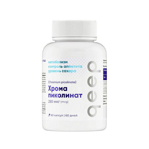 Пиколинат хрома Qeep, 60 шт, капсулы