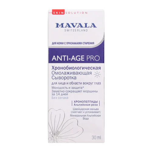 

Сыворотка-бустер Mavala антивозрастная д/лица и области вокруг глаз, 30 мл