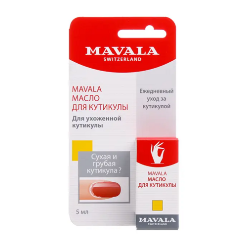 Масло Mavala д/кутикулы, 5 мл